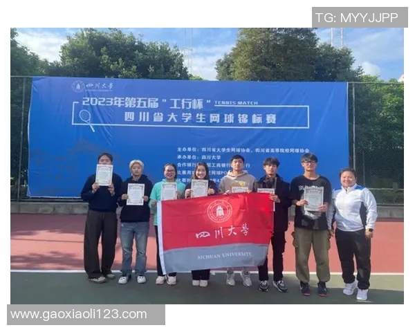 重庆网球队在冠军赛中的灵活战术与团队协作表现分析